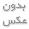 هیتر انرژی (نوع گواهینامه و ویژگی 0100تابشی )